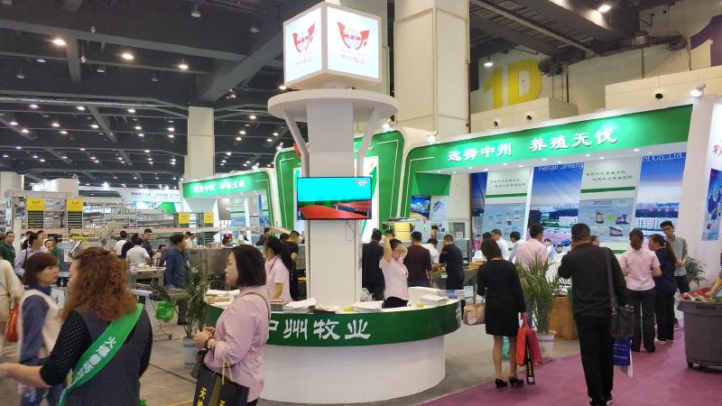 第十五届国际畜牧业博览会盛大召开