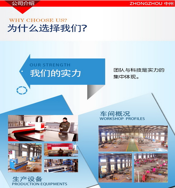 中州农牧科技