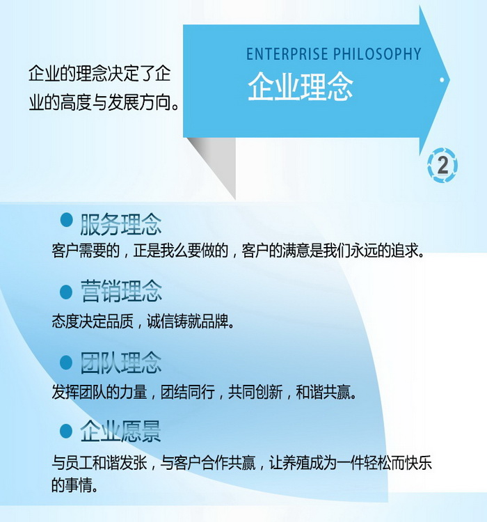 中州农牧科技